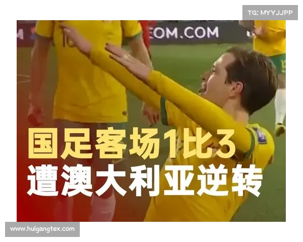 0-2落后3球大逆转! 泰达客场3-2鲁能送对手3连败 0-2落后3球大逆转! 泰达客场3-2鲁能送对手3连败